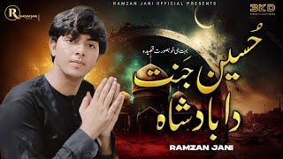 Hussain Jannat Da Badshah | Qasida | Ramzan Jani | 2024 | Ramzan Jani Official | Manqbat |