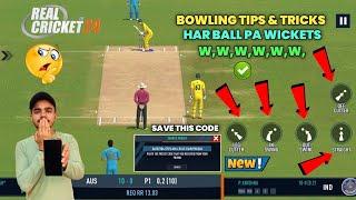 Real Cricket 24 Bowling Tips | RC 24 Bowling Tricks | How To Take Wickets In Real Cricket 24 | RC24