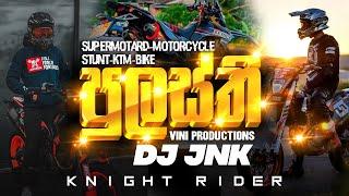 පුලස්ති - DJ JNK | Vini Productions Song | බැහැප් බිමට  | Kawasaki D Tracker | Edit