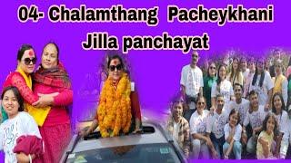 04- Chalamthang Pacheykhani Jilla panchayat #prabha pradhan# ((Pranesh pradhan))