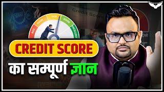 Credit Score Explained | How To Increase Credit Score | Case Study | Rahul Malodia