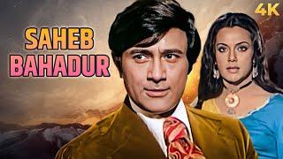 Saheb Bahadur 1977 Hindi Drama Full Movie 4K SAHEB BAHADUR | 70s Bollywood Dev Anand, Priya Rajvansh