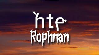 Rophnan -  ATIYO  | አቲዮ (Lyrics) | New Ethiopian ʜɪᴛ Music 2024.