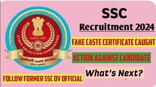 Fake Caste Certificate Caught on SSC Exam DV!Action Against Candidate.#ssc#sscdv#caste_certificate