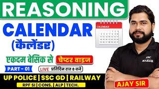 Calendar (कैलेंडर) Reasoning short trick in hindi for up police, ssc gd, rpf si, cons.. by Ajay Sir