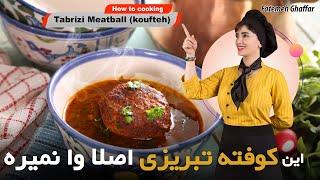 آموزش کوفته تبریزی اصل تبریز باقدیمی ترین رسپی تبریز Tabriz meatball cooking training