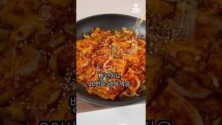 우리 가족 최애 반찬이야