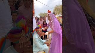 राजस्थानी रीतिरिवाज  #rajasthan #marwadi #village #vivah #wedding #youtubeshorts #villagelife