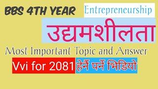 most important topic & their solution// bbs 4th year ENTREPRENEURSHIP//