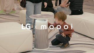 LG PuriCare™ AeroFurniture新淨几：荷蘭頂尖設計品牌 Moooi 跨界聯名，2024米蘭設計周登場 | LG