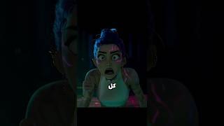 KPop Demon Hunters : اسم الفيلم 