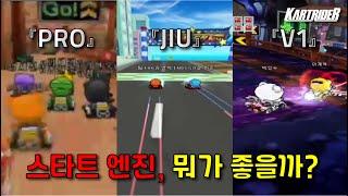 카트라이더 클래식 출시 예정! 엔진 등급 별 대표 리그 모음.zip