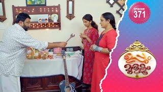 Uppum Mulakum 2 | Flowers | EP# 371