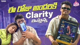 ఈ రోజు అందరికి Clarity ఇస్తున్న || @nainikaanasuruofficial468 || Tamada Media