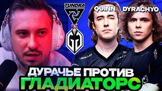 ДУРАЧЬЕ В ФИНАЛЕ ПРОТИВ КОМАНДЫ ИЗ КОТОРОЙ ЕГО КИКНУЛИ! | СОЛО СМОТРИТ TUNDRA VS GLADIATORS / BLAST