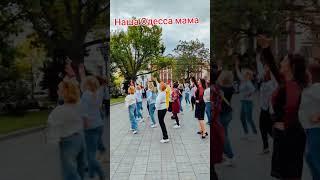Город,как невеста #лилияковаленко  #odessa