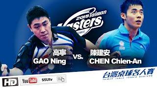 ᴴᴰ GAO Ning vs. CHEN Chien-An 高寧 vs. 陳建安 2015 Taiwan Table Tennis Masters