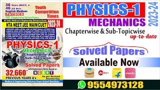 NTA NEET,JEE MAIN & CUET PHYSICS VOL 01 CHAPTER WISE SOLVED PAPER