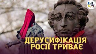 Що там на рашці: вибухи у москві та підняття українського прапора перед будівльою фсб рф