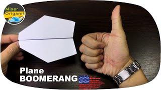 How to make a plane boomerang king. Mixer origami. DIY paper airplane