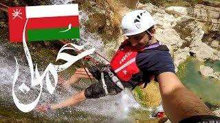 OMAN INSANITY  !جنون في عُمان