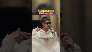 我記得這首歌沒這麼騷啊，他是怎麼唱的又騷又上頭的#音樂#rapper#越聽越上頭#這誰頂得住啊#現場版live