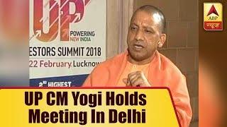 TOP NEWS: UP CM Yogi Adityanath Holds Meeting With Mohan Bhagwat And Bhaiya Ji Joshi In Delhi