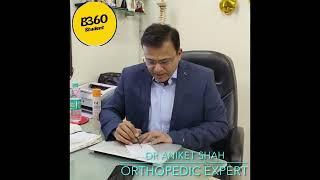 Dr. Aniket Shah Orthopedic Expert Giving Super Advice For Students #b360student #b360 #b360nashik