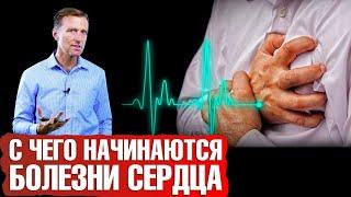 Сердечно-сосудистые заболевания  как избежать⁉️