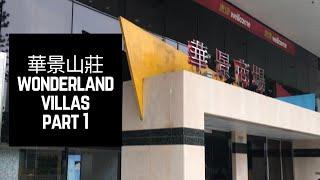 Hong Kong House Tour Guide To Wonderland Villas Part 1 (Eng/Chi Subtitles)