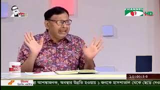 Tritiyo Matra | Ep - 6246 | Professor Dr. M. Amjad Hossain | Major Zillur Rahman (Retd.)