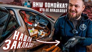 ОЖИВЛЕНИЕ BMW 550 Trashed. Помойка за 8.000$. Самый грязный салон!