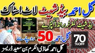 Grand Sale!! | Gul Ahmed Bedsheet 50RS | Ladies Branded Dresses | Tariqroad Market Karachi