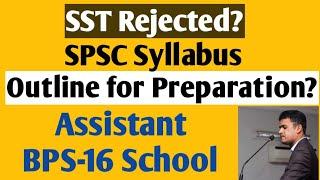 Outline Syllabus SPSC ? || Assistant BPS-16 | SST Rejected candidates Policy