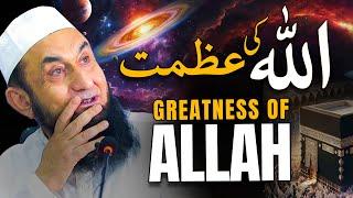 Greatness of Allah by Molana Tariq Jamil | 21 Sep 2024