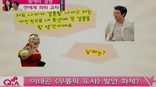 고규대의 Q&A '11월 연예계희비교차'