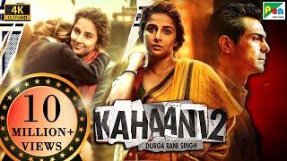 Kahaani 2: Durga Rani Singh | Vidya Balan, Arjun Rampal | Sujoy Ghosh (Boundscript)