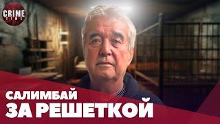 Главный криминальный авторитет Узбекистана Салим Абдувалиев приговорен к 6 годам колонии