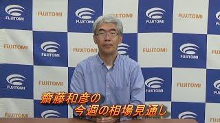 6月1日(月)今週の商品相場見通し