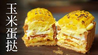 -Golden Sweet Corn Tart-