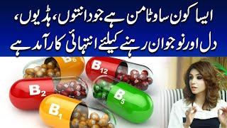 Top Vitamins for Heart Health, Strong Bones & Youthful Vitality | Dr Sahar Chawla