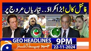 PTI VS Govt - 24 November Protest!! | Geo News 9 PM Headlines (22 Nov 2024)