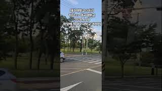 [일상V로그]대구대학교?3거리를  지나서....#대구대학교#하양