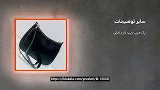 معرفی و خرید کیف مقوایی به همراه دو بند کد 945