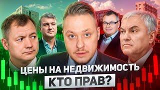 Адекватные ? Цены на Недвижимость и Новостройки СПб, Семейная Ипотека 2025 — Лимиты Возобновились