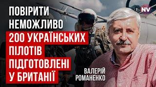 Как готовят наших пилотов. Самолеты Mirage для ВСУ. Дрон-ракета Паляница | Валерий Романенко