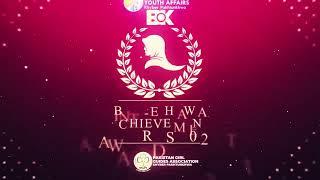 Bint-e-Hawa Achievement Awards 2023 ceremony scheduled on 8th March. Stay tuned.