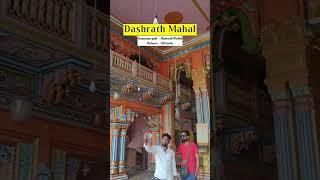 2 days plan to Ayodhya | Ayodhya Tour guide | Ayodhya 2 days Itinerary Ayodhya Ram Mandir