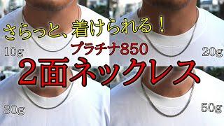 {Gold Lover 290 yen/month / High Class 1,190 yen/month / Exective 12,000 yen} Explanation of the ...