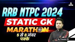 RRB NTPC 2024 Marathon | RRB NTPC 2024 Static GK Marathon | Static GK By Pawan Moral Sir